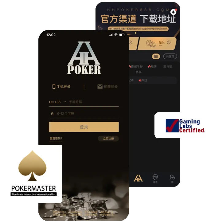 德扑圈官网下载手机版